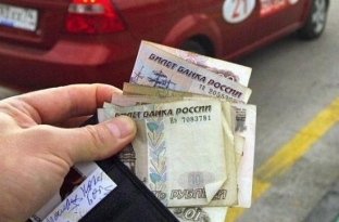 Часть российских водителей освободили от уплаты транспортного налога