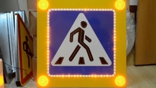 В Когалыме появятся светодиодные знаки «Пешеходный переход»