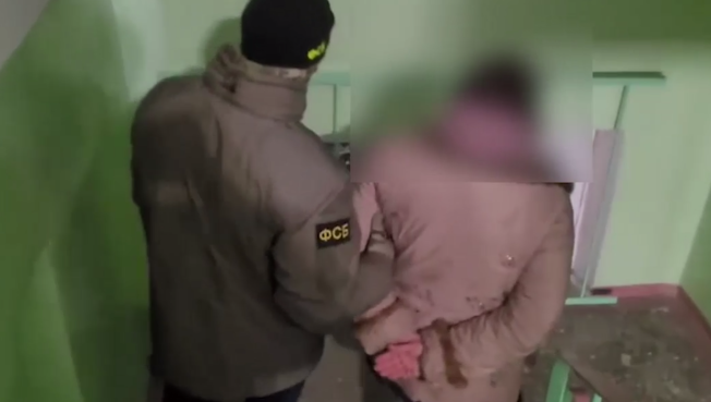 ФСБ по Тюменской области задержала югорчанку за госизмену