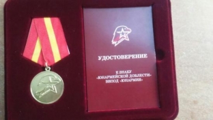 Сургутский студент получил золотую медаль «Юнармии»