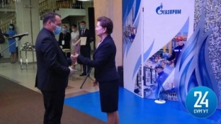 Губернатор Югры Наталья Комарова поздравила сотрудников «Газпром трансгаз Сургут» с профессиональным праздником