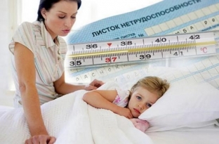 В России размер больничных родителям детей до семи лет увеличат до ста процентов
