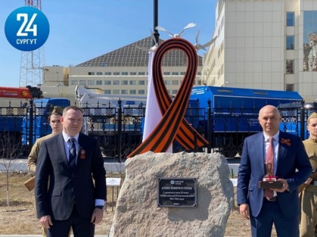 В День Победы в Сургуте открылся новый памятник