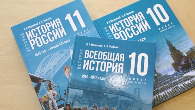 В Сургутский район поступили новые учебники истории с разделом про спецоперацию