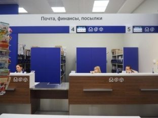 В Югре ведется реконструкция сельских отделений почтовой связи