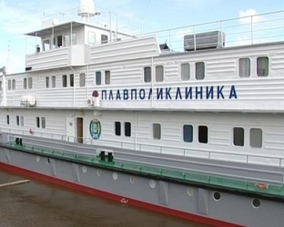 В конце мая плавполиклиника «Николай Пирогов» отправится в отдаленные поселки Югры
