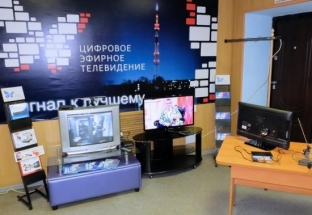 В России пройдет вторая волна цифровизации