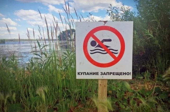Сургутянам напомнили о запрете купания во всех водоемах города