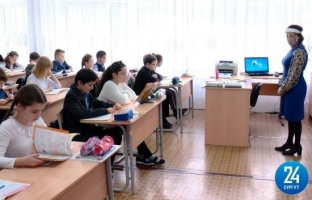 Сургутские школьники вернулись за парты после нескольких месяцев дистанта