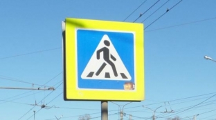 В Югре 25 % пешеходных переходов не соответствуют национальным стандартам