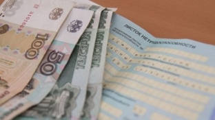 Правительство направило на пособия по временной нетрудоспособности почти 69 миллиардов рублей