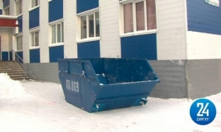 Сургутские дворы на время морозов оборудовали дополнительными мусорными контейнерами
