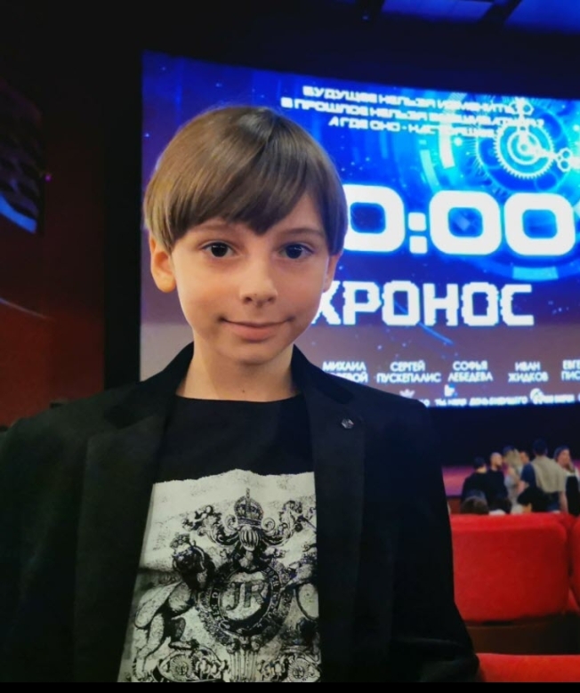 9-летний сургутянин снялся в фантастическом фильме