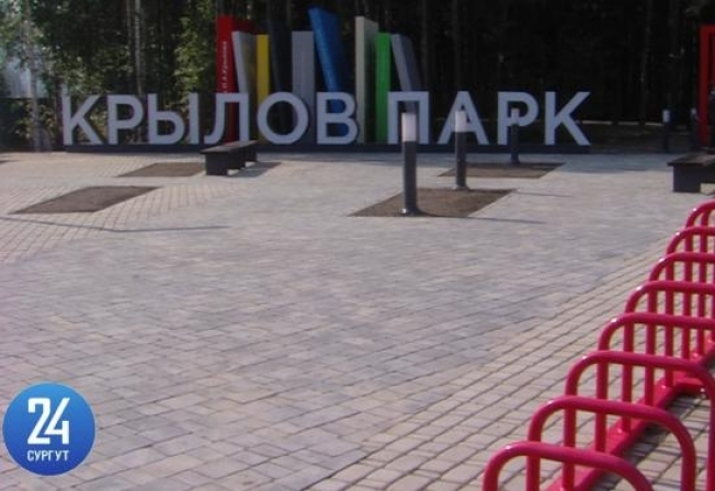 За несколько дней до открытия в «Крылов-парке» побывала Наталья Комарова