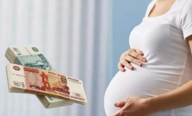Пособия по беременности в России будут начисляться автоматически
