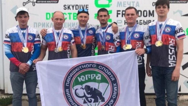 Парашютисты из Югры завоевали «золото» на чемпионате России