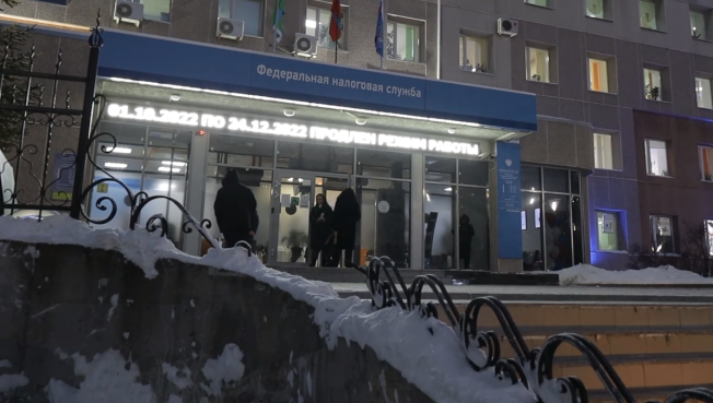 ФНС в Сургуте 30 ноября будет работать до полуночи