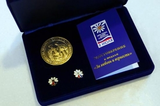Игримская семья получила медаль «За любовь и верность»